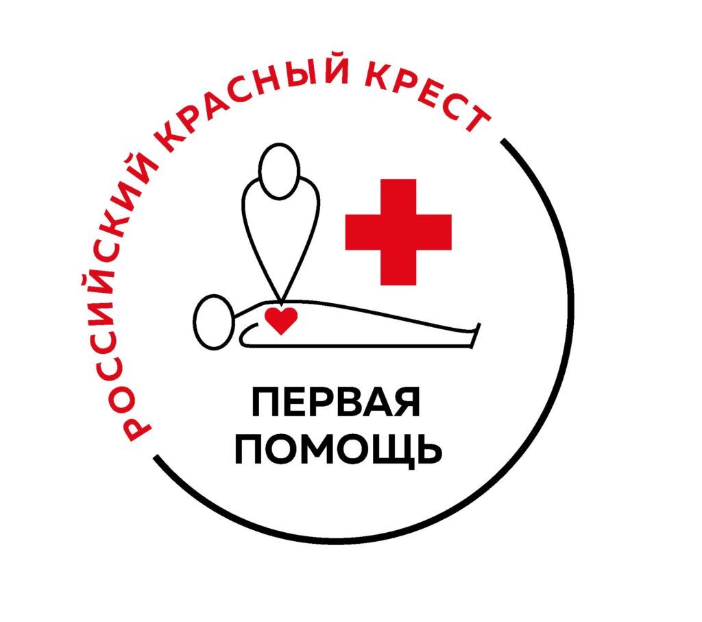 Прошёл тренинг по СЛР